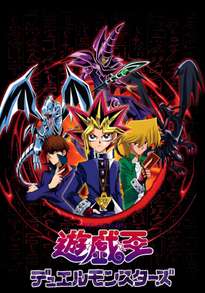 Yu☆Gi☆Oh! Duel Monsters