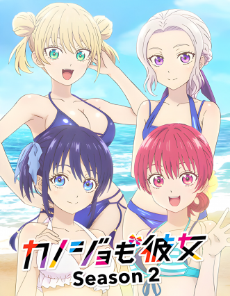 Kanojo mo Kanojo Season 2