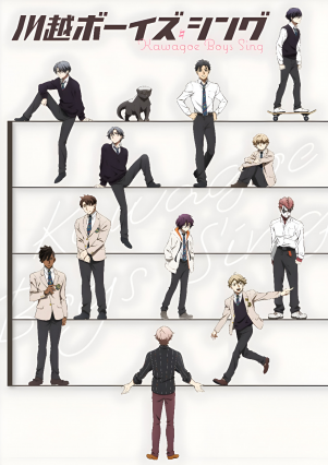 Kawagoe Boys Sing
