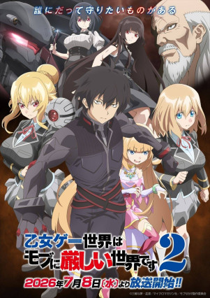 Otome Game Sekai wa Mob ni Kibishii Sekai desu 2nd Season