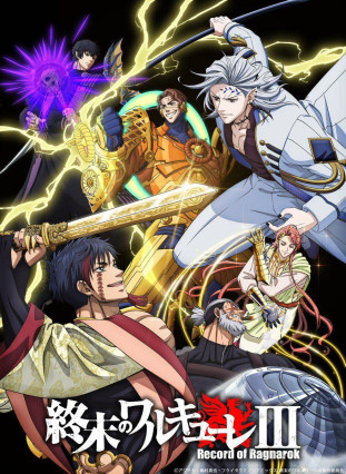 Shuumatsu no Walküre III