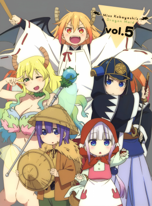 Kobayashi-san Chi no Maid Dragon S: Nippon no Omotenashi - Attend wa Dragon Desu