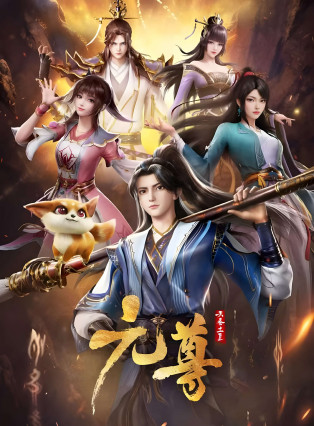 Yuan Zun