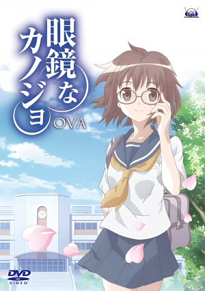Megane Na Kanojo