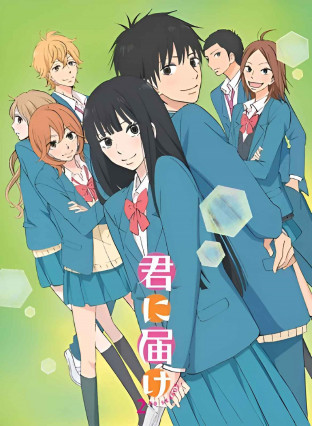 Kimi Ni Todoke 2nd Season