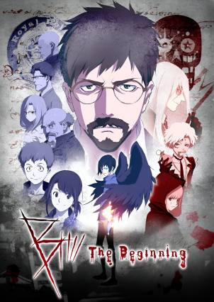 B: The Beginning