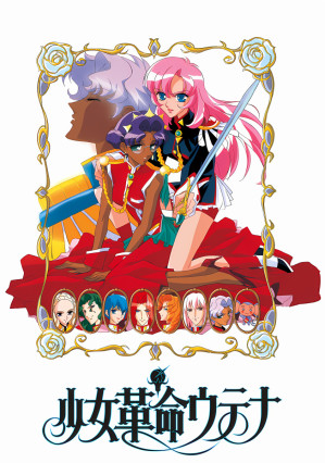 Shoujo Kakumei Utena