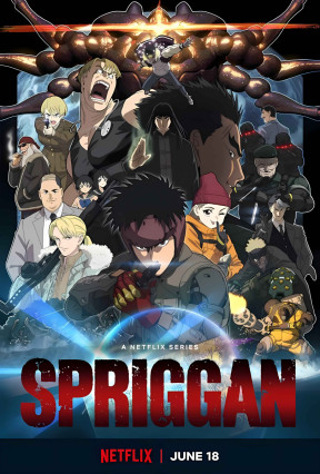 Spriggan (ONA)