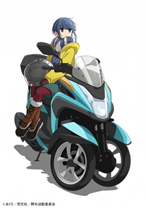 Heya Camp△: Sauna to Gohan to Sanrin Bike