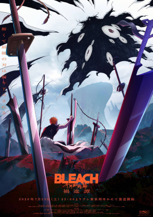 Bleach: Sennen Kessen-hen - Kashin-tan
