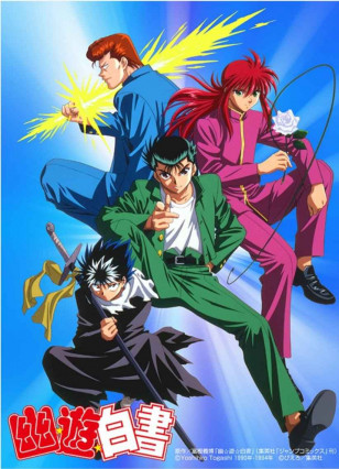 Yuu☆Yuu☆Hakusho