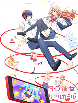 3D Kanojo: Real Girl