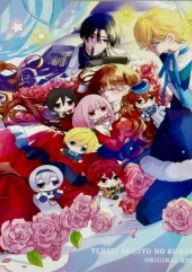 Tensei Akujo no Kuro Rekishi OVA