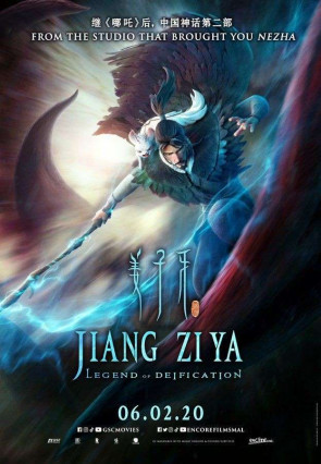 Jiang Ziya