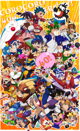 40-shuunen da yo!! CoroCoro All-Star Shougakkou
