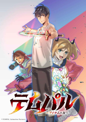 Tempal: Item no Chikara