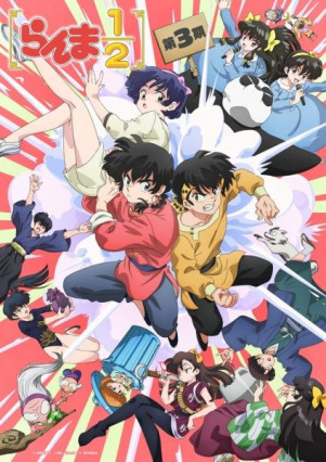 Ranma ½ (2024) 3rd Season