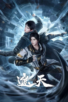 Zhe Tian