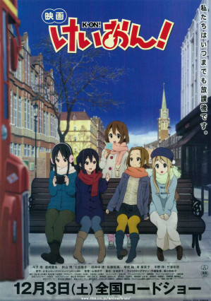 K-On! Movie