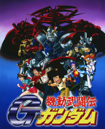 Kidou Butouden G Gundam