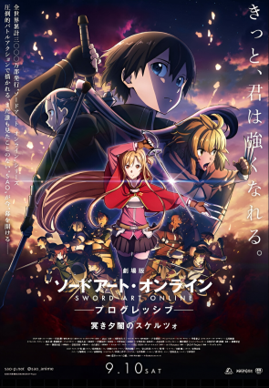 Sword Art Online: Progressive Movie - Kuraki Yuuyami no Scherzo