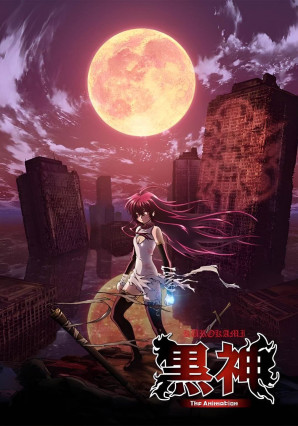 Kurokami The Animation
