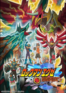Rockman.EXE Beast