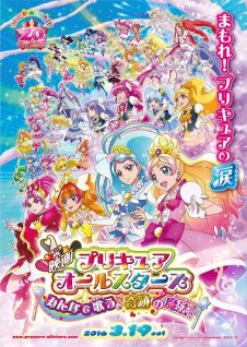 Precure All Stars Movie: Minna de Utau♪ - Kiseki no Mahou