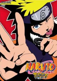Tokubetsu Henshuu-ban! Naruto Super Digest