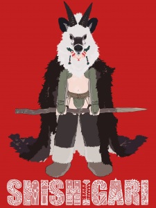 Shishigari