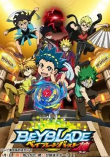 Beyblade Burst God