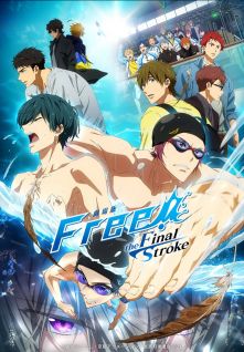 Free! Movie 4: The Final stroke