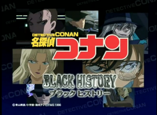Meitantei Conan: Kuro no Soshiki to Taiketsu no Rekishi