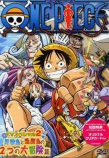 One Piece: Oounabara ni Hirake! Dekkai Dekkai Chichi no Yume!