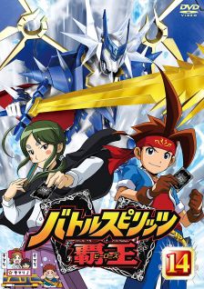 Battle Spirits: Heroes