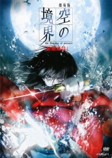 Kara no Kyoukai Movies