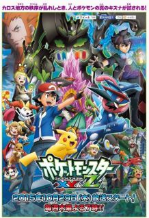 Pokemon XY&Z