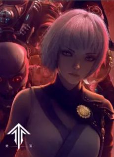 Ling Long: Incarnation Part 2