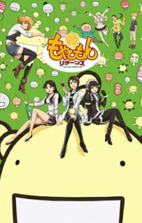 Moyashimon Returns