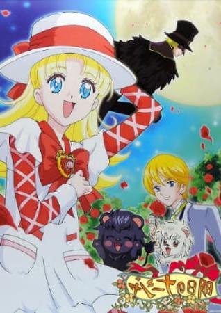 Ashita no Nadja