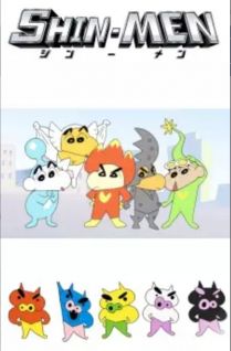 Shin-Men