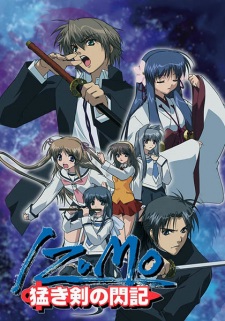 Izumo: Takeki Tsurugi no Senki