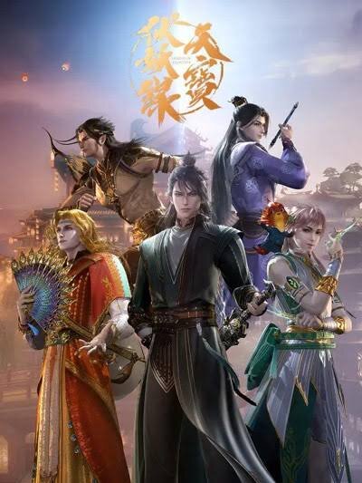 Tian Bao Fuyao Lu 2nd Season