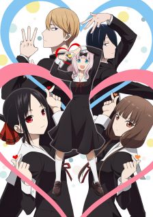 Kaguya-sama wa Kokurasetai: Tensai-tachi no Renai Zunousen 3rd Season