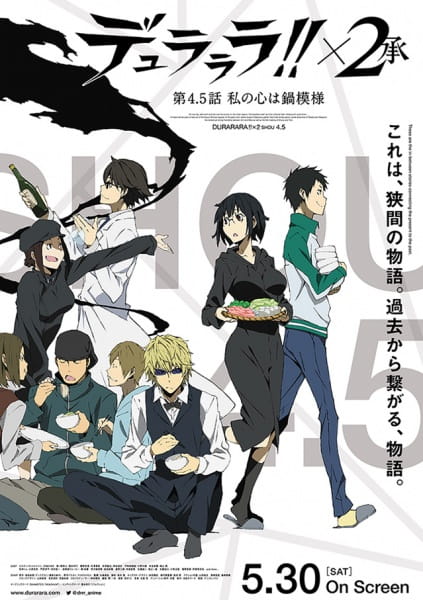 Durarara!!x2 shou watashi no kokoro wa nane moyou