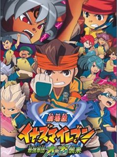 Inazuma Eleven: Saikyou Gundan Ogre Shuurai