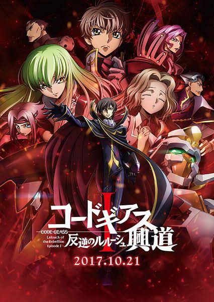 Code Geass: Hangyaku no Lelouch I - Koudou