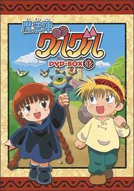 Mahoujin Guruguru