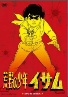 Kouya no Shounen Isamu