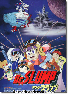 Dr. Slump Movie 2: "Hoyoyo!" Uchuu Daibouken